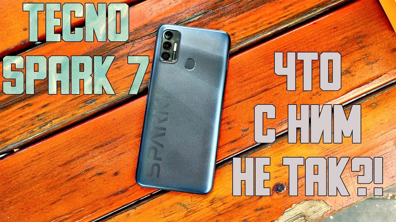 Смартфон TECNO Spark 7 2/32GB Черный