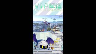 【スマブラSP】少し