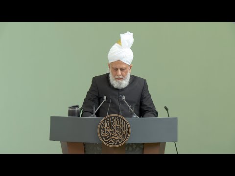 Friday Sermon | 5th September 2025 | 4K ULTRA HD