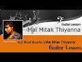 Mal Mitak Thiyanna Guitar Lesson - මල් මිටක් තියන්න Guitar Lesson ( සිංහල ) Mal Mitak Thiyanna Guitar Lesson - මල් මිටක් තියන්න Guitar Lesson ( සිංහල )