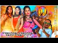 || Kathadikudhu Kathadikudhu Kadhava Sathu Mama Song | Eco Mix | SK Creation | Mecheri ||
