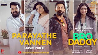 Bro Daddy Video Song | Parayathe Vannen | Mohanlal | Prithviraj | Deepak Dev | Meena | Kalyani
