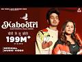 Kabootri Official Video Diler Kharkiya Anjali Raghav Kit Chali New Haryanvi Song 2024