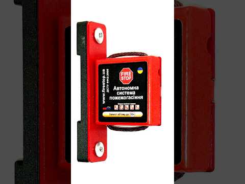 Модуль FireStop FS-A-0050-D автономний аерозольного пожежогасіння з кріпленням на DIN-рейку - фото 1 - id-p3039023207