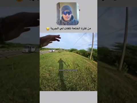 #يوزارسيف #funny #الضحك #drama