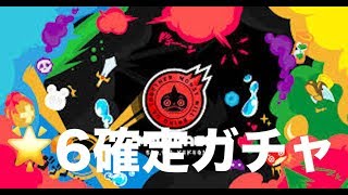 [#モンスト] #モンパス会員　#ガチャ を引っ張った結果?!