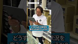 何をやっても自分だけ釣れないとき@村田基 #村田基 #釣り#fishing