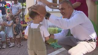 ΑΓΙΑΣΜΟΣ ΜΕ ΠΑΙΔΙΚΑ ΧΑΜΟΓΕΛΑ ΣΤΟΥΣ ΠΑΙΔΙΚΟΥΣ ΣΤΑΘΜΟΥΣ ΤΟΥ ΔΗΜΟΥ ΛΑΡΙΣΑΙΩΝ 01 09 2026 ΑΓΙΑΣΜΟΣ ΜΕ ΠΑΙΔΙΚΑ ΧΑΜΟΓΕΛΑ ΣΤΟΥΣ ΠΑΙΔΙΚΟΥΣ ΣΤΑΘΜΟΥΣ ΤΟΥ ΔΗΜΟΥ ΛΑΡΙΣΑΙΩΝ 01 09 2026