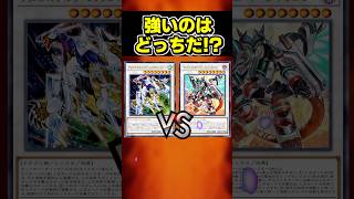 【遊戯王】クリスタルウィングvsサベドラ