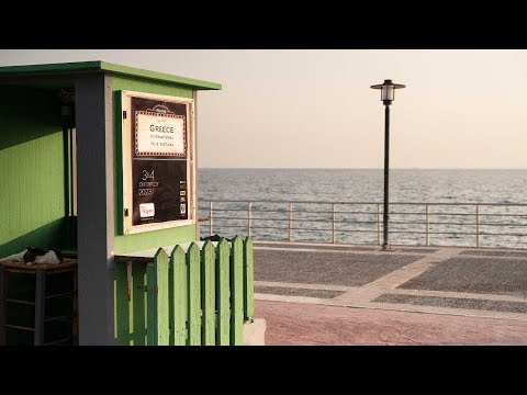 2ο Greece International Film Festival