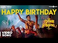 Naan Sirithal | Happy Birthday Video Song | Hiphop Tamizha | Iswarya Menon | Sundar C | Raana