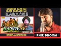 Sandese Aate Hain Karaoke Border Sonu Nigam Roop Kumar Rathod Anu Malik