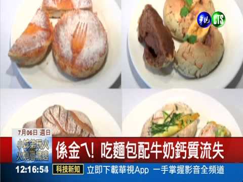 "食"在有學問 林杰樑遺孀開講