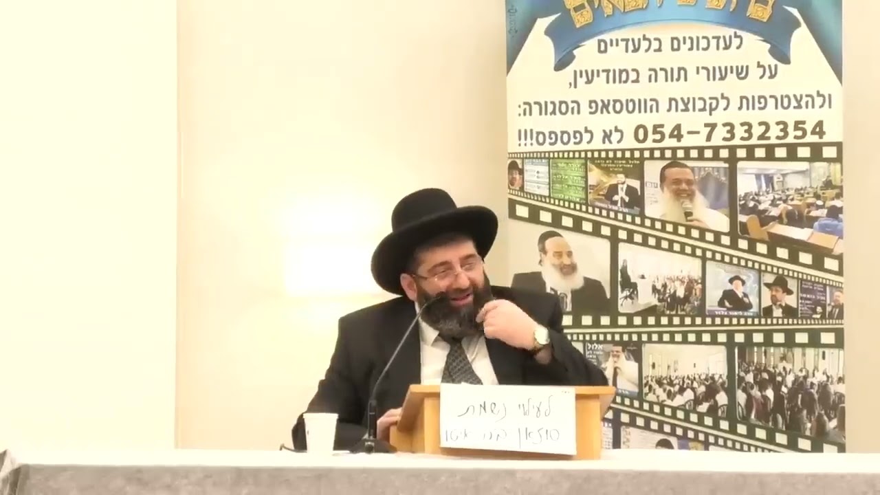 הרב אייל עמרמי   איך הכל יסתדר  דבר עם השם! חובה!