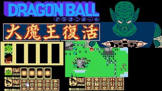 Dragon Ball: Daimaō Fukkatsu (FC · Famicom) original video game | full game completion session 🎮