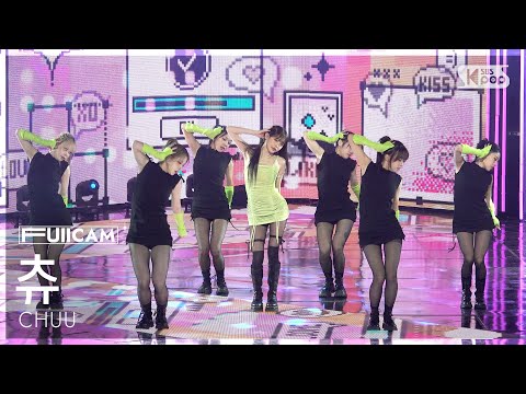 [안방1열 풀캠4K] 츄 'XO, My Cyberlove' (CHUU FullCam) @SBS Inkigayo 260111