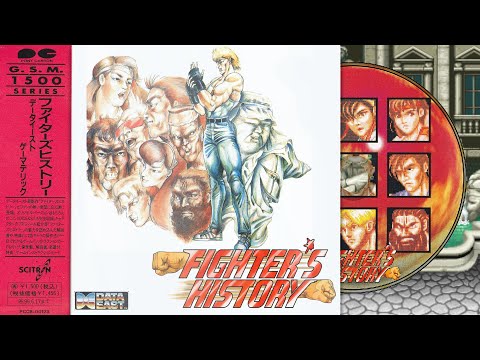 👊📜 Fighters History Remix - Lee's Theme