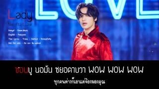 [THAISUB] Lady - Niel (니엘) (Feat. L.JOE)