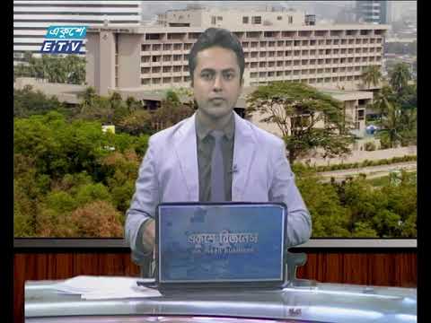 আন্তর্জাতিক শেয়ার বাজার || ২৮ জানুয়ারী ২০১৯