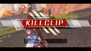 Apex Clipまとめにまとめ