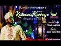 KANNANA KANNEY The Pain Of Divine Love Latest Tamil Islamic Song Tamil Burdha Songs