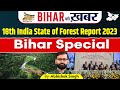 Bihar Ki Khabar 18th India State Of Forest Report 2023 Bihar Special By Abhishek Sir