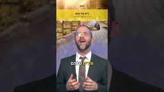 ריח של גשם🙌  הרב משה לנדאו (ארגון ערכים) - התמונה מוצגת ישירות מתוך אתר האינטרנט יוטיוב. זכויות היוצרים בתמונה שייכות ליוצרה. קישור קרדיט למקור התוכן נמצא בתוך דף הסרטון