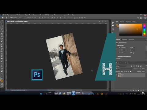Adobe Photoshop основы знакомство с программой