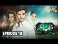 Zara Yaad Kar Episode 13 HUM TV Drama
