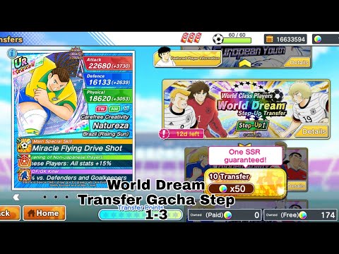 Captain Tsubasa Dream Team ~ World Dream Step Up Gacha Step 1-3