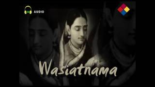 Wasiyatnama