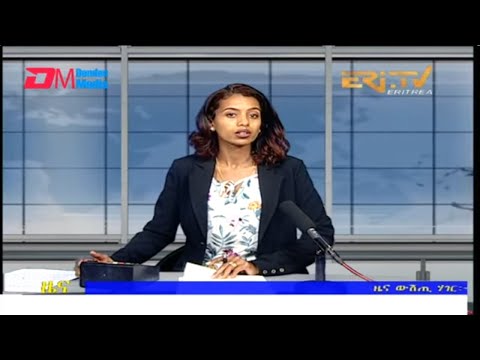 Midday News in Tigrinya for April 5, 2022 - ERi-TV, Eritrea