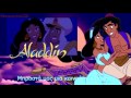 A Whole New World Γλυκιά Ζωή ΚΑRΑΟΚΕ