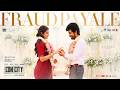 Fraud Payale Video Song Con City Arjun Das Anna Ben Yogi Babu Sean Roldan Harish Durairaj