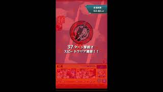 【モンスト】何でも破壊しつくすえび天娘。その３【爆絶】