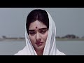 Yeh Mera Prem Patra Sad Song Sangam 1964 Hindi 1080p Dolby Digital 5 1