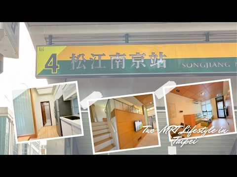 ❤️松江南京MRT｜綠意公園精裝管理2房 整層住家 長安東路二段南京東路二段建國北路一段 591租屋 月租45,000元/月
