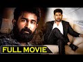 Vijay Antony Telugu Super Hit Full Movie | #VijayAntony Movies | Tollywood Movie Express