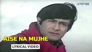 Download lagu Aise Na Mujhe | Kishore Kumar | Dev Anand, Zeenat Aman | Darling Darling mp3 Download lagu Aise Na Mujhe | Kishore Kumar | Dev Anand, Zeenat Aman | Darling Darling mp3
