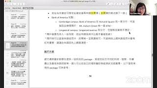 [情報] Harvard台灣場新生說明會