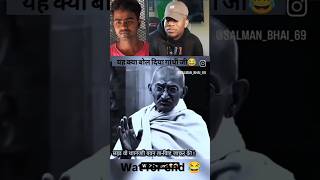 try not laugh challenge 1😂       #assamtezpur #funzilla #FZ #shorts