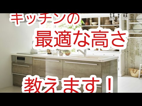 高さについて詳しく解説