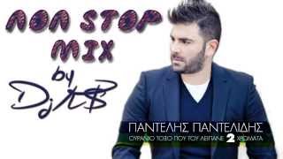 Παντελής Παντελίδης-Oλα τα τραγούδια Ουράνιο τόξο που του λείπανε δύο χρώματα By Dj K$ + (playlist)