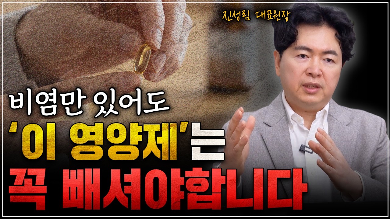 약 먹는데 홍삼 먹어도 될까요