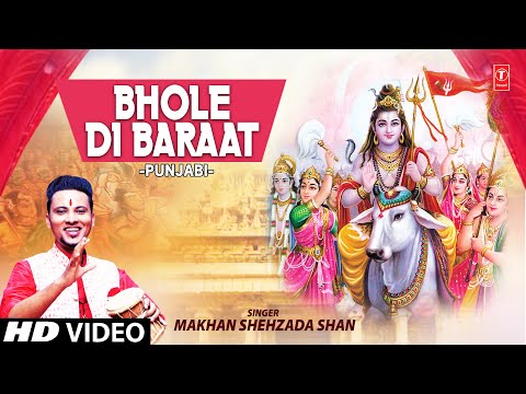 Nach lao ji aa gayi bhole di barat Punjabi Bhajan