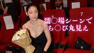 【常盤貴子】30年前にしっかりと脱⚪︎でました。