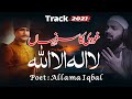 Khudi Ka Sir re Nyha La ilaha illa'allah | Allama Iqbal | Sibghatullah Iqbal | Track 2021