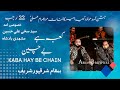 Kaba Hai Bechain By Abbas Brothers