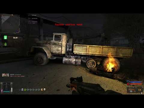 ЗОЛОТОЙ ШАР. ЗАВЕРШЕНИЕ - Квест Лицензия на отстрел (Янтарь)