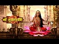Jai Maa Bhuvaneshwari ️ Gupt Navratri Day 4 ️